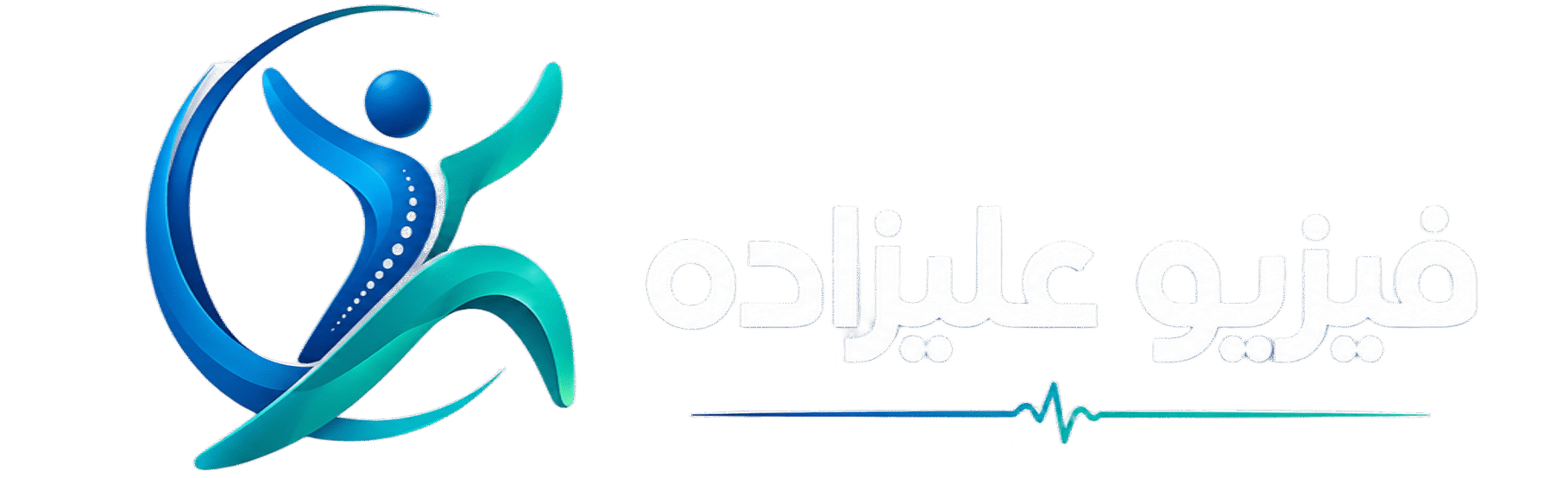 فیزیوتراپی در منزل دکتر علیزاده